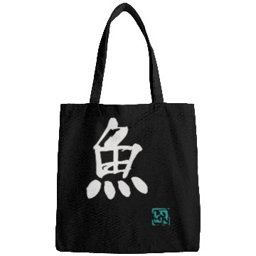 Discover fish black Bags