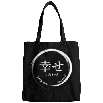 Discover HAPPINESS - white on black Bags