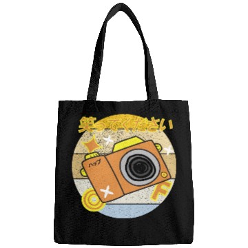 Discover Please smile kawaii Bags