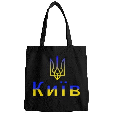 Discover Kyiv capital of Ukraine Bags