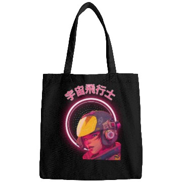 Discover Futuristic Cyberpunk Girl Bags