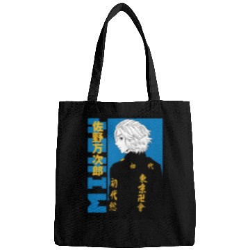 Discover A handsome anime guy from Tokyo Bags