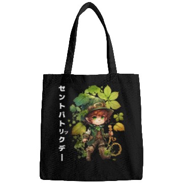 Discover St Patrick's Day Anime Bags for Baby Kids Adults