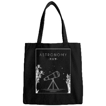 Discover Astronomy Chinese Hanzi Cosmologist Bags