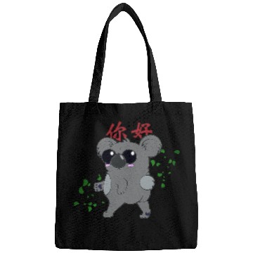 Discover Koala blushing Bags