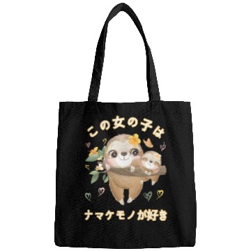 Discover Sloth Love Mom Sloth Bags