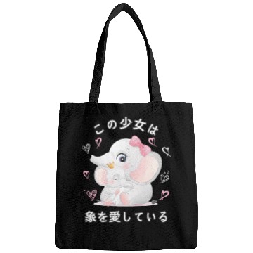 Discover Elephant Love Mom Elephant Bags