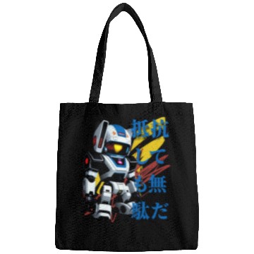 Discover Chibi Mecha: A Cute Cyberpunk Design 5 Bags