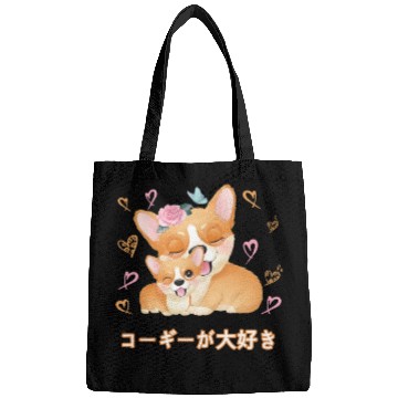 Discover I Love Corgis Love Mom Dog Bags