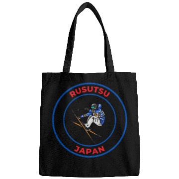 Discover Retro Cool Skiing in Rusutsu Japan Vacation Bags