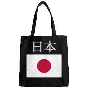 Discover Japan Flag Nihon Japanese Pocket Flags Jacket Bags