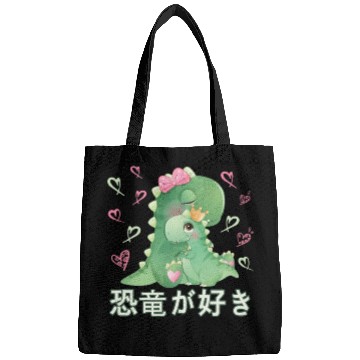 Discover I Love Dinos Love Mama T Rex Bags