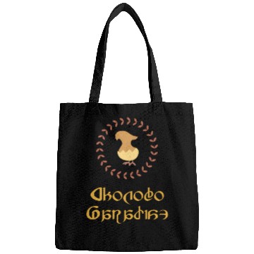 Discover Choco Paradise Glamour Mmo Ffxiv Ff14 Bags