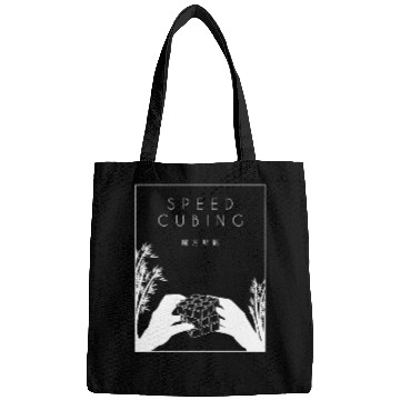 Discover edcubing Chinese Hanzi Cubing edsolving ed Cuber Bags