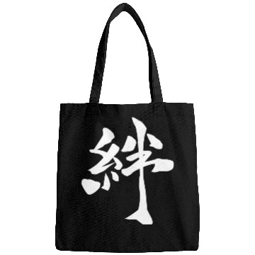 Discover bigWhiteKizuna Bags