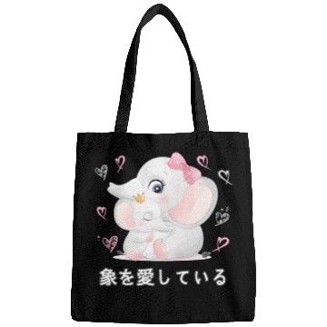 Discover I Love Elephants Love Mom Elephant Bags