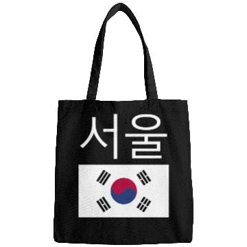 Discover Seoul South Korea Hangul Korean Flag Taeguk Bags
