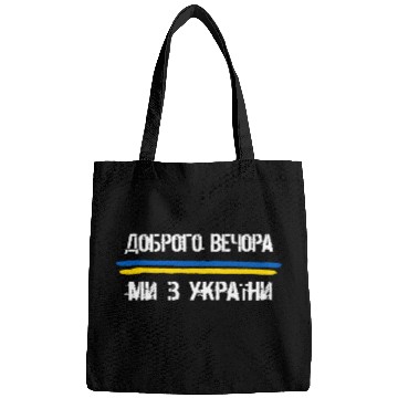 Discover Evening We Are From Ukraine Bags