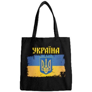 Discover Ukraine Flag Trident Cyrillic Font Patriotic Bags