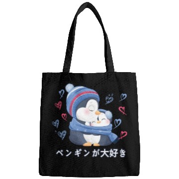 Discover I Love Penguins Love Mom Penguin Bags