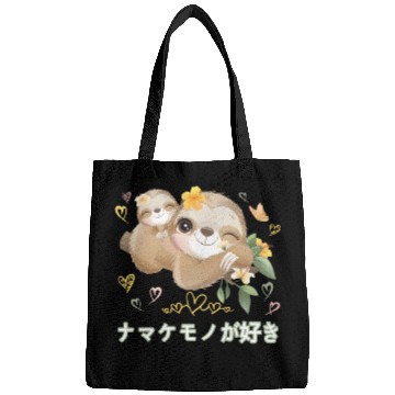 Discover I Love Sloths Love Mom Sloth Bags