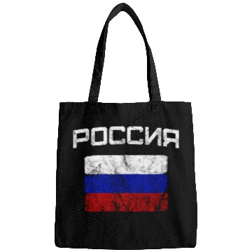 Discover Russia Russian Flag Bags
