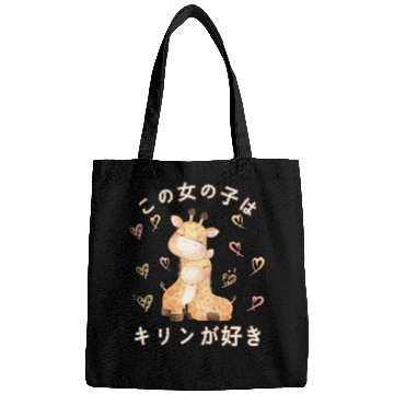 Discover Giraffe Love Mom Giraffe Bags