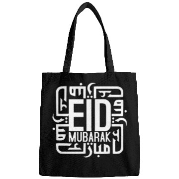 Discover Pocket Side Eid Mubarak After Ramadan Dad Mom Eid Bags