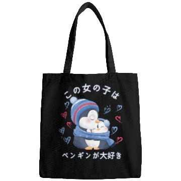 Discover Penguin Love Mom Penguin Bags