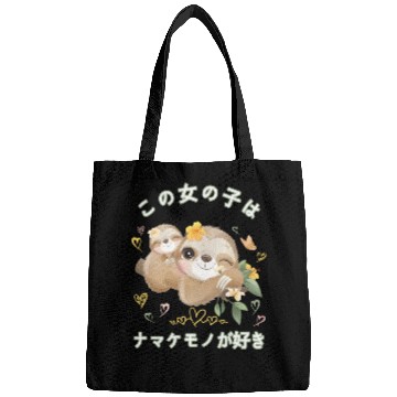 Discover Sloth Love Mom Sloth Bags