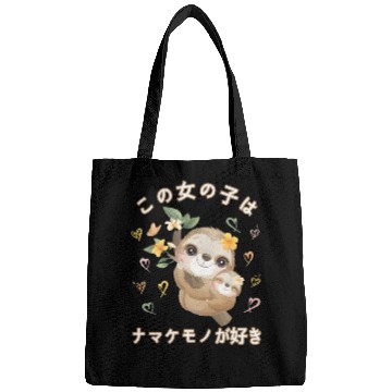 Discover Sloth Love Mom Sloth Bags