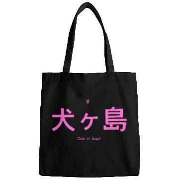 Discover Isle of Dogs Pink Black Title Card retro vintage Bags