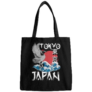Discover Japan Japanese Samurai Bags