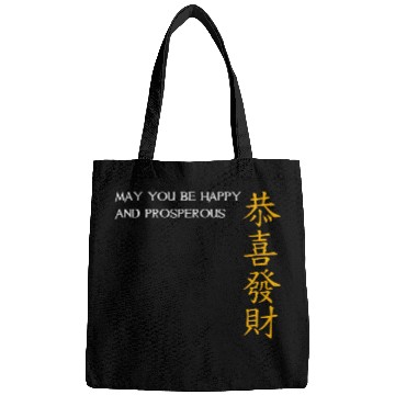 Discover Greeting For Chinese New Year Bags