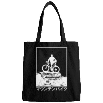 Discover Mountain Bike Kanji Bags