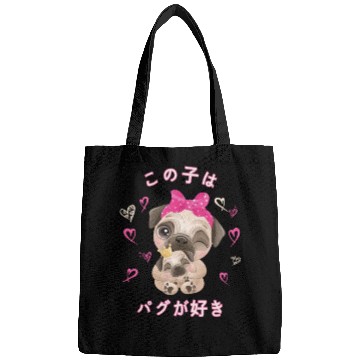 Discover Pug Love Mom Pug And Baby Youth Bags