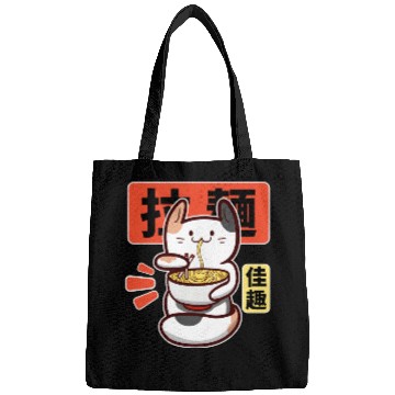 Discover Kawaii Cat Eat Ramen Bags