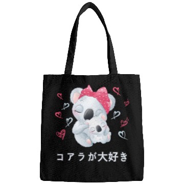 Discover I Love Koalas Love Mom Koala Bear Bags