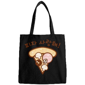 Discover I Love Pizza Korean Bags
