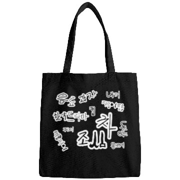 Discover Graffiti Korean Hangul Handwriting Bags