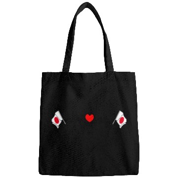 Discover Heart rate cardio for Japan Bags