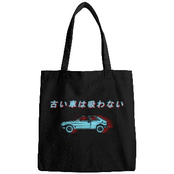 Discover Japanese Car Bags