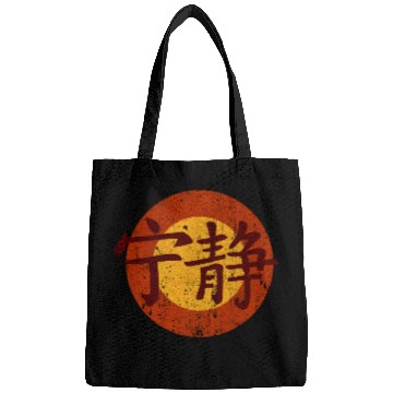 Discover Serenity Symbol - Firefly Bags