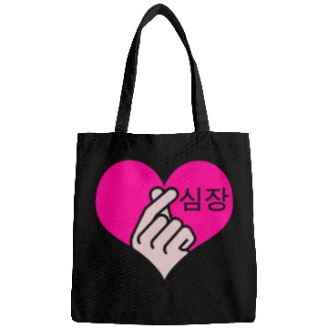 Discover K-Pop Fan Gift Korean Pop Music Bags