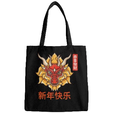 Discover Chinese Dragon Bags