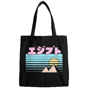 Discover Egypt Triblend Benjimoji japanese Bags