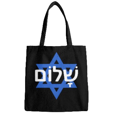 Discover Peace In Hebrew - Israel/Palestine War Bags