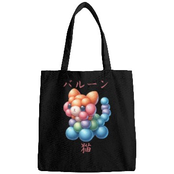 Discover Japanese Balloon Cat Bags