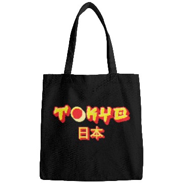 Discover Retro Tokyo - Japan Lover Bags