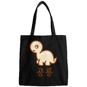 Discover Korean Dinosaur Bags